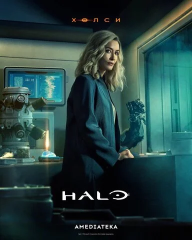 Halo сериал 2022 смотреть онлайн бесплатно в хорошем качестве HD